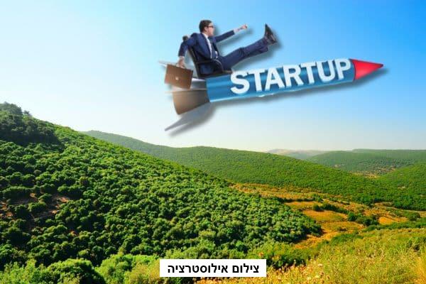 ישראל ידועה כ"אומת הסטארט-אפ", אך עד לאחרונה, מרבית הפעילות היזמית התרכזה באזור המרכז. בשנים האחרונות, ניתן לראות מגמה מעניינת של התרחבות עולם הסטארט-אפ הישראלי לצפון הארץ. מספר גורמים תורמים להתרחבות זו. ראשית, צפון הארץ מציע תנאים נוחים ליזמות, כגון עלויות מחייה נמוכות יותר, תשתית ציבורית טובה וקהילה תומכת. שנית, ישנה עלייה בכמות ההכשרות והתוכניות הסטארטאפיות בצפון, המכשירות יזמים ומפתחים חדשים. שלישית, פארק ההייטק צפון, הממוקם בחיפה, הפך למרכז משיכה עבור יזמים רבים. פארק ההייטק צפון הוא פארק תעשייה מתקדם המשתרע על פני 87 דונם. הפארק מספק ליזמים תשתיות טכנולוגיות מתקדמות, כגון מרכז נתונים, חללי עבודה משותפים וחדרי כנסים. הפארק גם מציע תכניות תמיכה ליזמים, כגון תוכניות מאיץ עסקי ותוכנית הכשרה ליזמים. בזכות גורמים אלו, צפון הארץ הפך לאזור צומח עבור עולם הסטארט-אפ הישראלי. בשנים הקרובות, צפוי האזור להמשיך להתפתח ולהפוך למרכז יזמי חשוב בישראל.