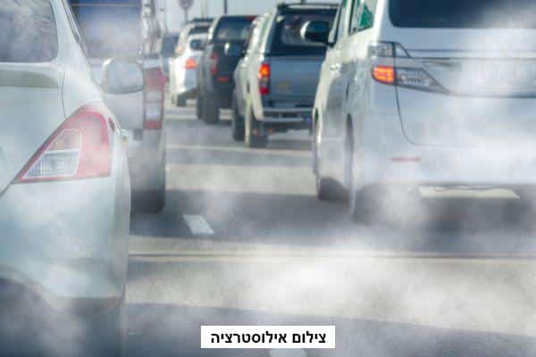 קריות: צמצום זיהום האוויר באזורי המגורים