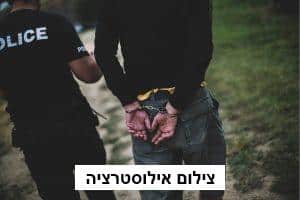 2 טילי לאו נגנבו מהצבא - 3 חשודים עצורים