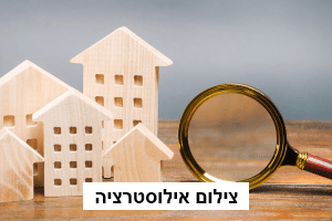 נהריה: מגמות והזדמנויות בשוק הנדל"ן המתפתח