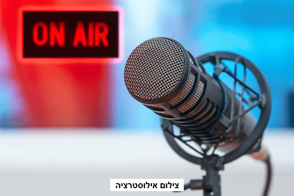 פרסום מודעות ברדיו