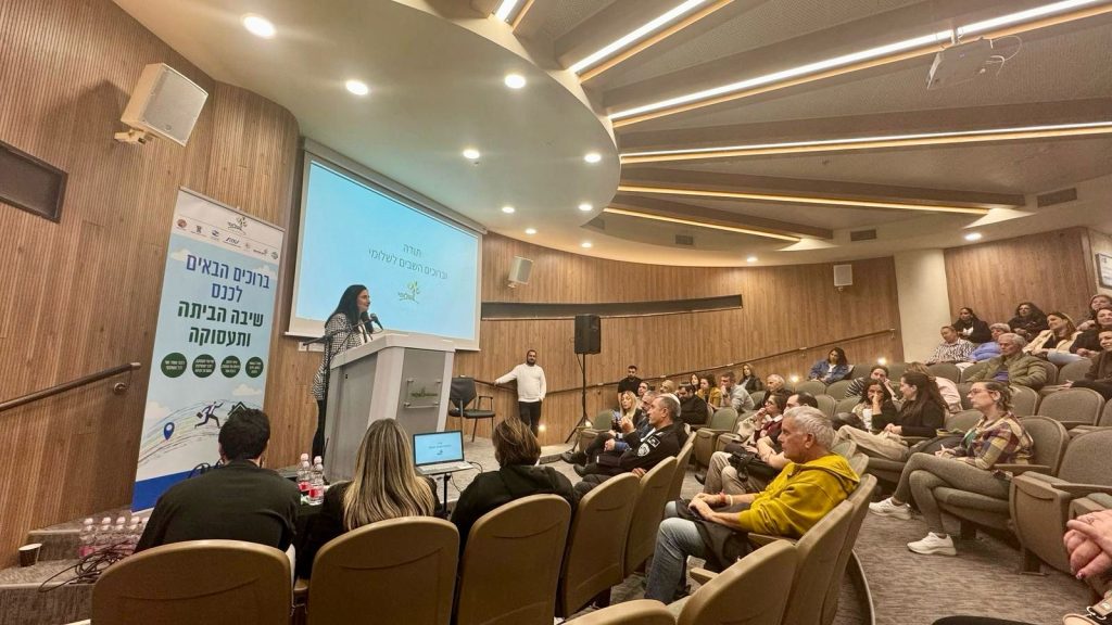 הרצאה וגביית תלונות בכנס שיבה הביתה ותעסוקה בשלומי - קרדיט - משרד מבקר המדינה