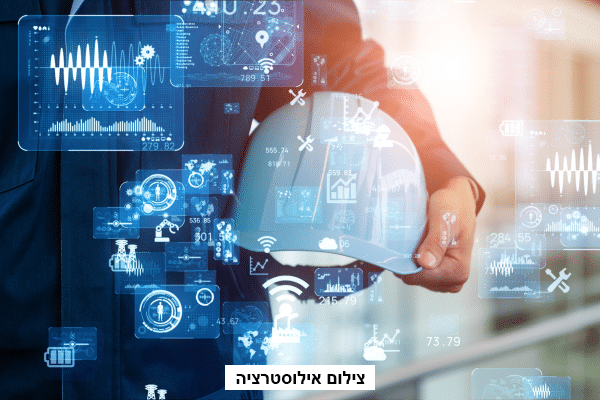 חדרים נקיים בתעשייה הישראלית